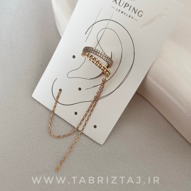 ایرکاف ژوپینگ طرح زنجیری نگیندار | گوشواره بدون نیاز به سوراخکاری